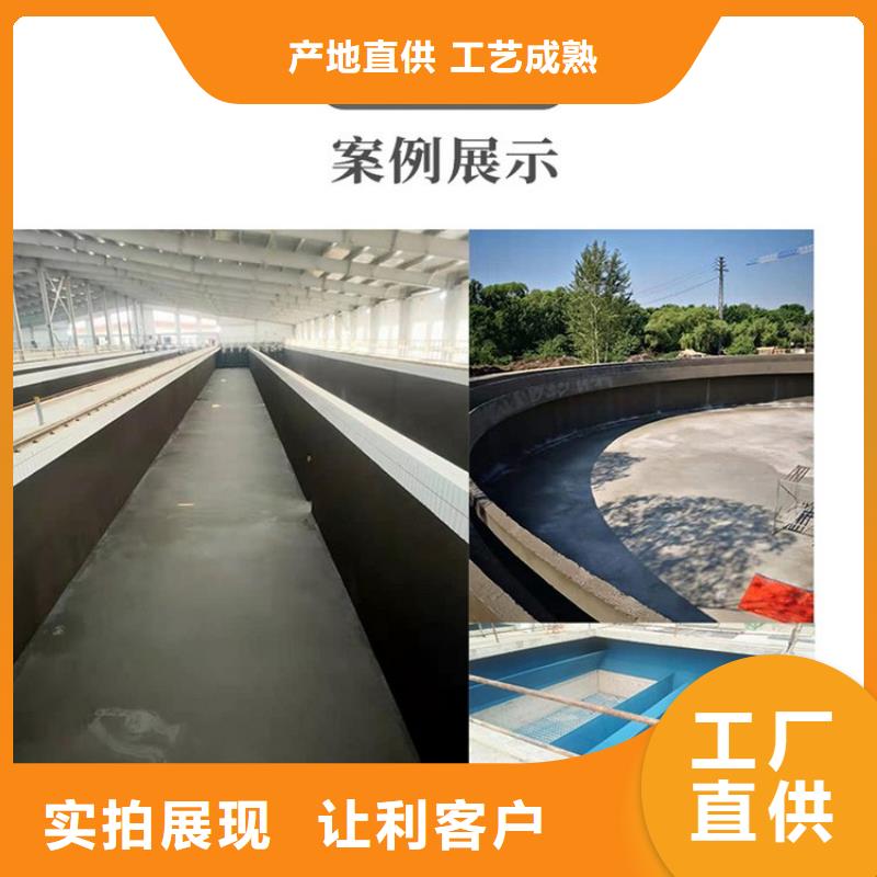 澳阔防腐RLFA水性聚乙烯防腐涂料源头实体厂商实力优品反应型弹性防腐有机防水涂料