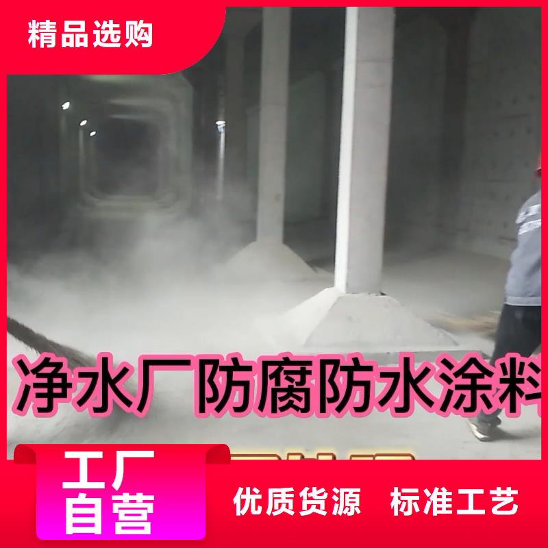 澳阔防腐防碳化防腐防水涂料有实力有经验源头厂商LM龟裂自闭型防水涂料