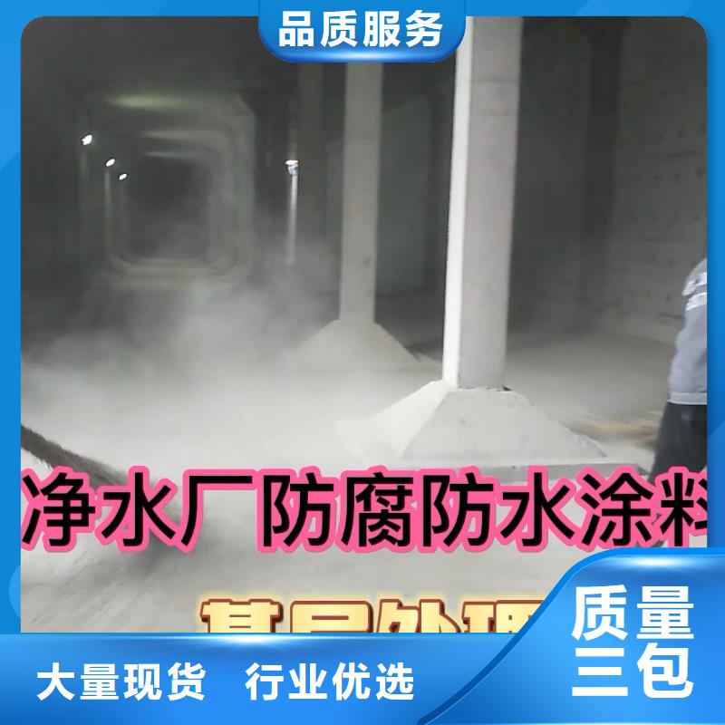 澳阔防腐高氯化聚乙烯防腐防水涂料畅销本地供货及时RJA消防水池专用防腐防水防霉涂料