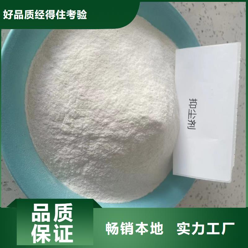 生物结壳抑尘剂厂家供应绿色结壳抑尘剂