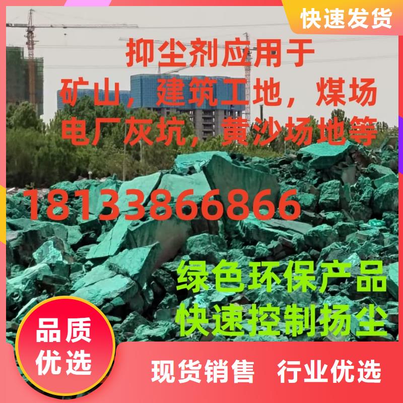 氮氧化物治理溶液pm2.5道路治理溶液