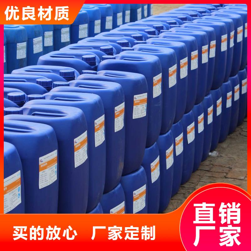 中央空调清洗剂锅炉复合防腐除垢剂专业生产厂家