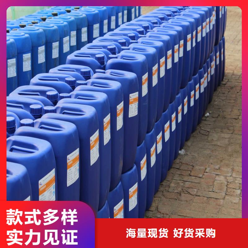 设备防冻液厂家锅炉防冻液