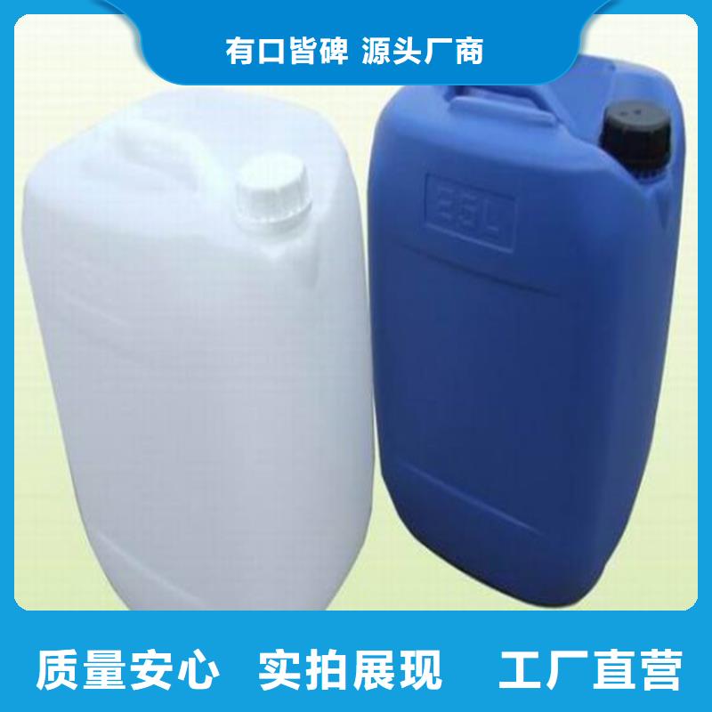 空气能防冻液厂家直销;可代工