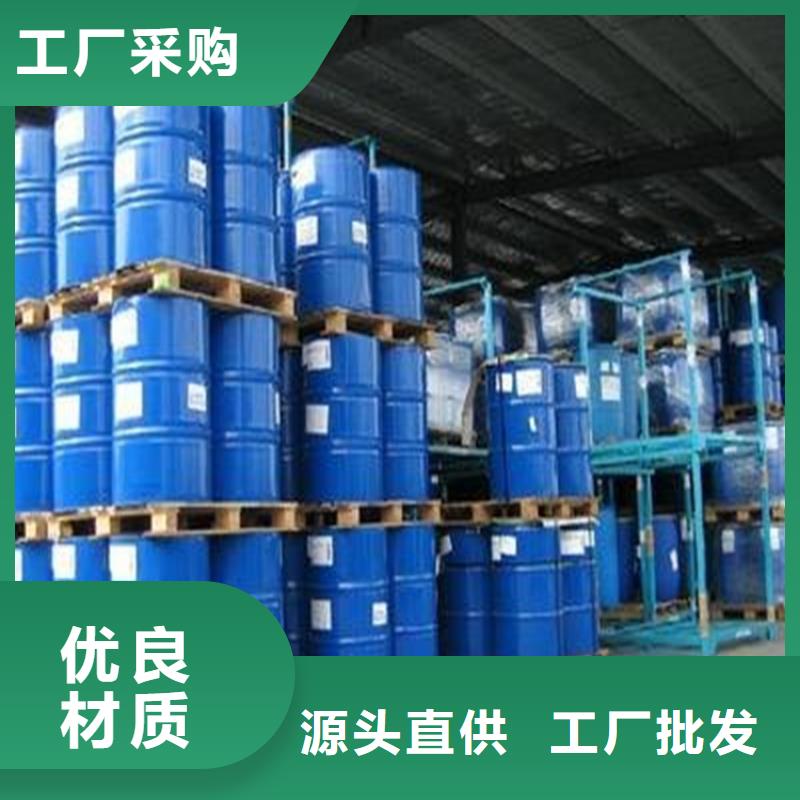 家用地暖防冻液----冷库载冷剂
