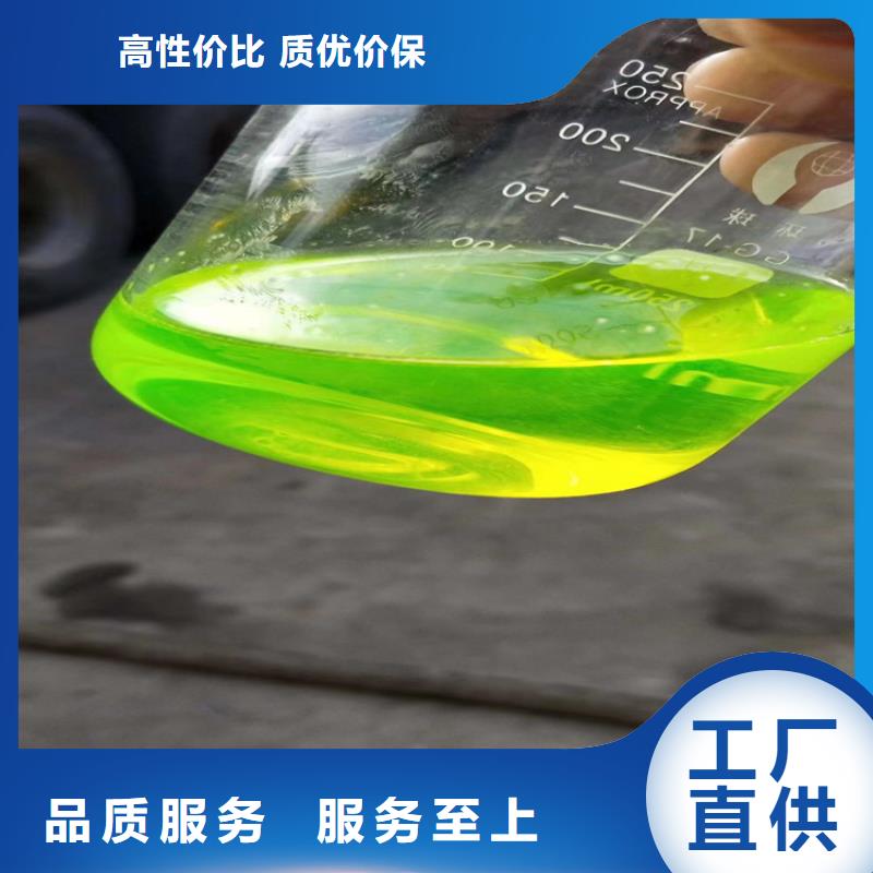 空气能防冻液----冷库载冷剂