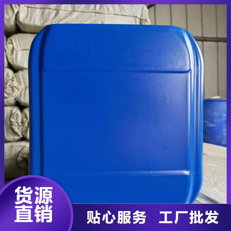 工业设备防冻液生产厂家