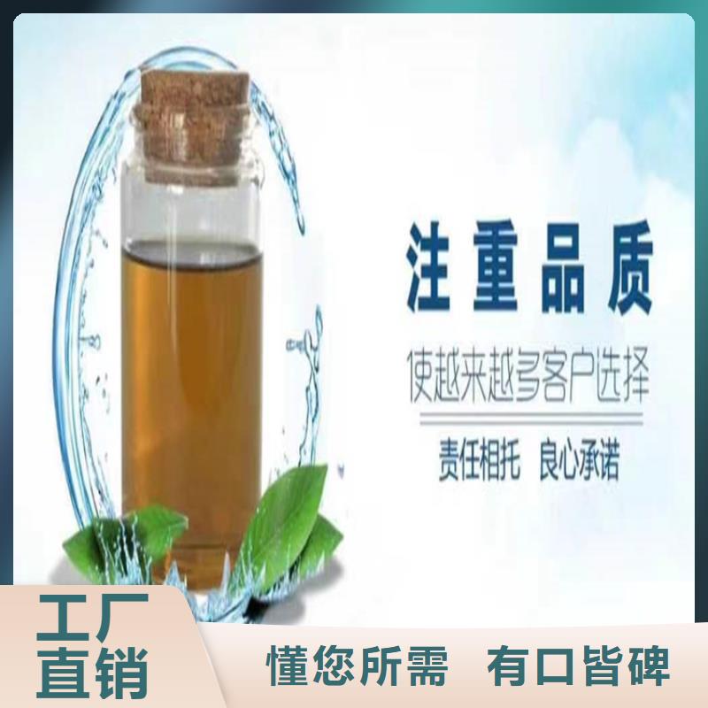 设备防冻液