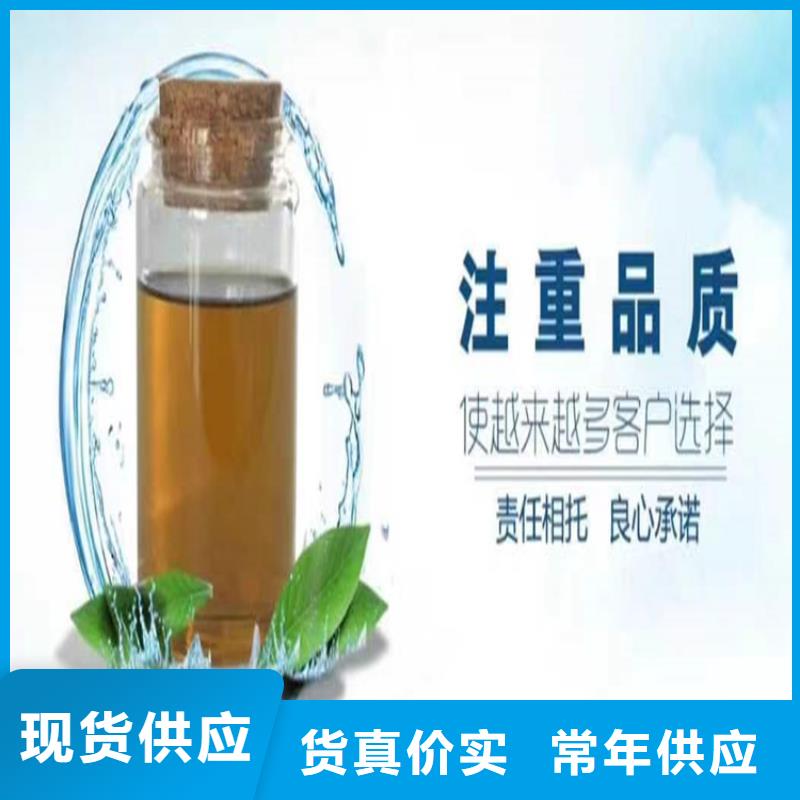 家用地暖防冻液厂家直销;可代工