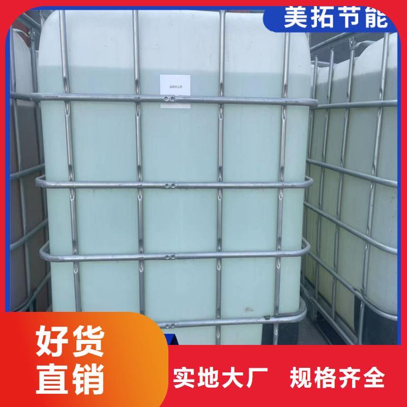 锅炉防冻液生产厂家