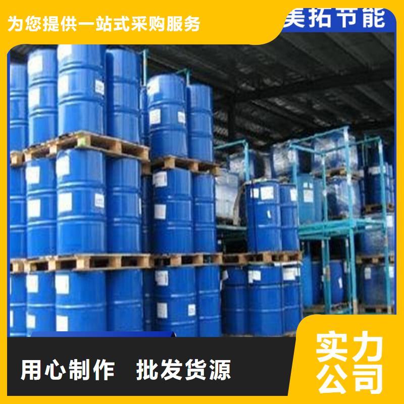 家用地暖防冻液厂家锅炉防冻液