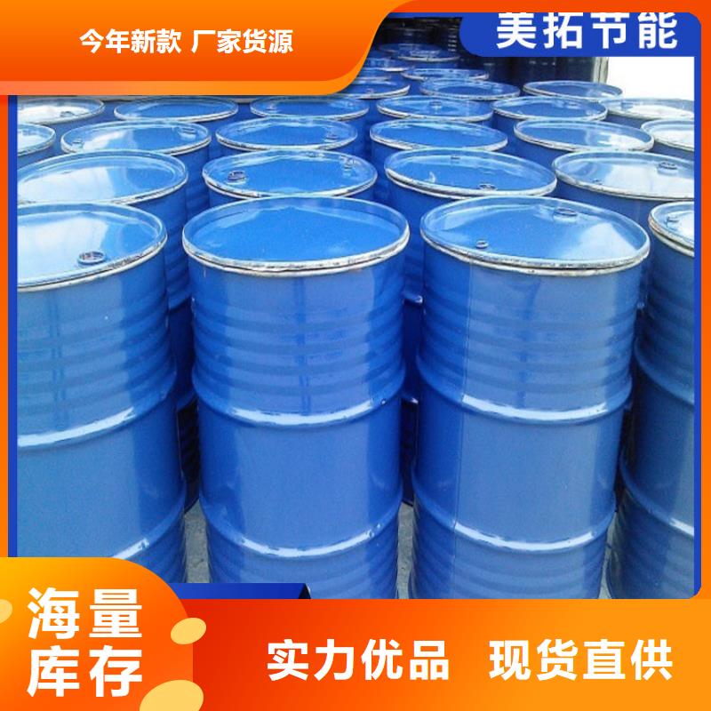 工业设备防冻液生产厂家