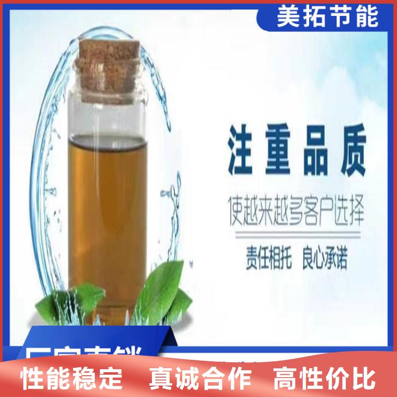 设备防冻液