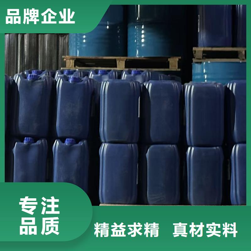家用地暖防冻液厂家锅炉防冻液