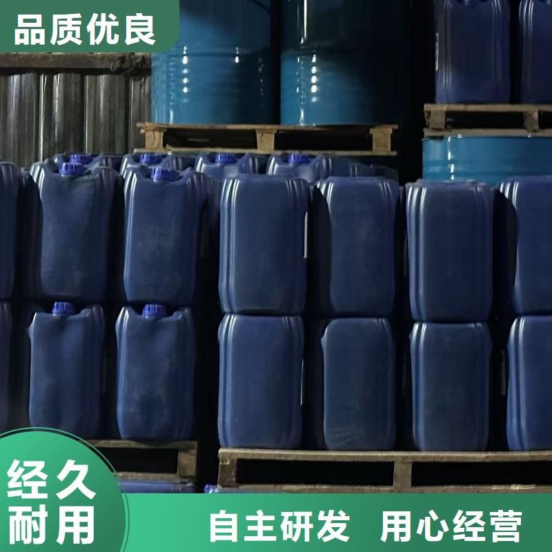 家用地暖防冻液可代工