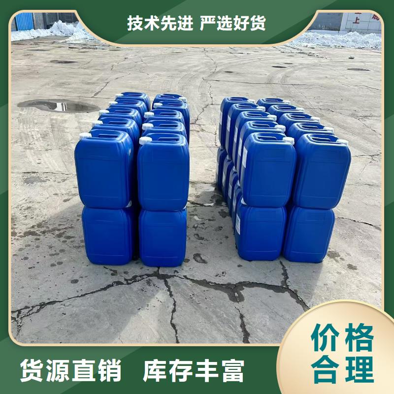 空气能防冻液-----中央空调防冻液