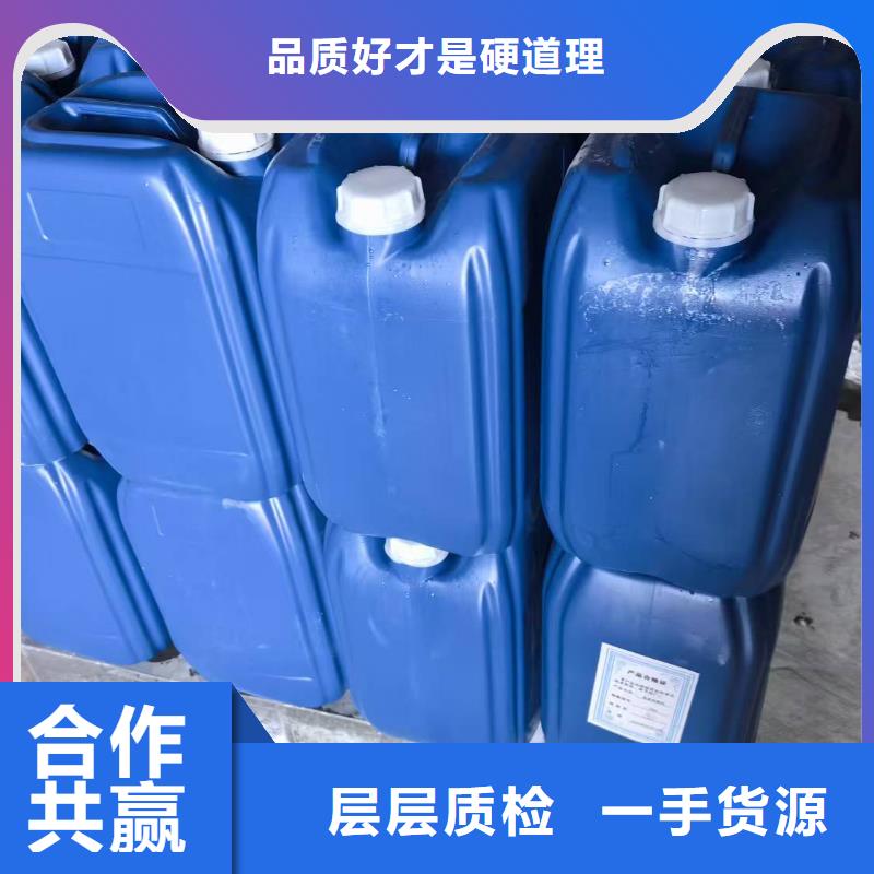 太阳能防冻液