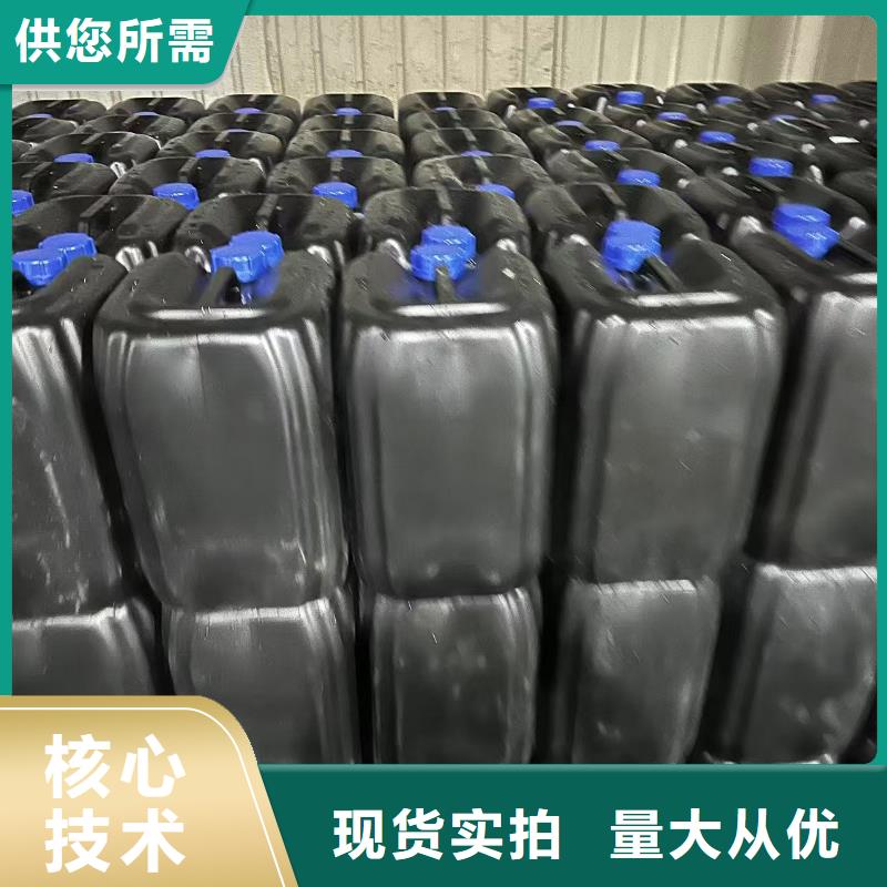 空气能防冻液可加工