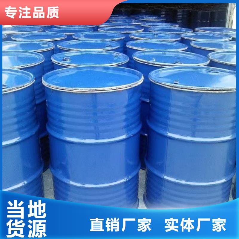 太阳能防冻液----冷库载冷剂