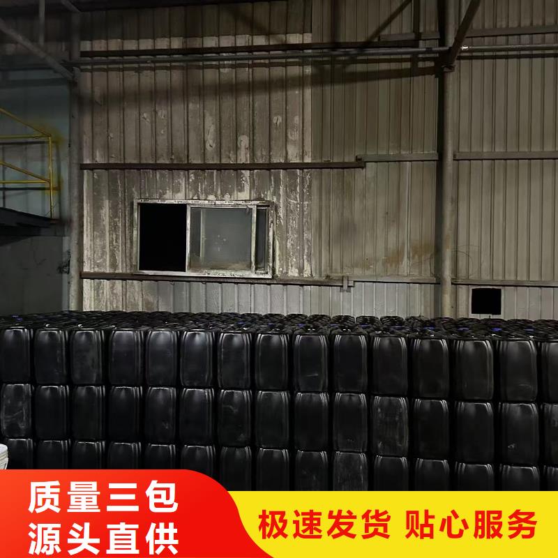 工业设备防冻液可代工