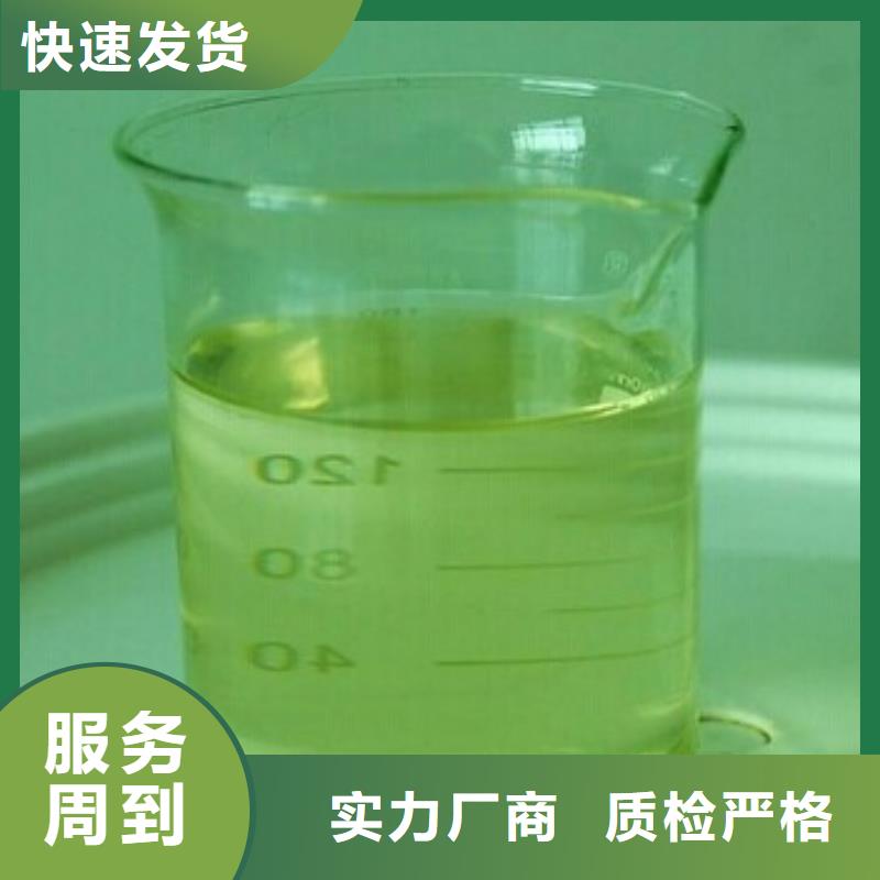工业设备防冻液生产厂家
