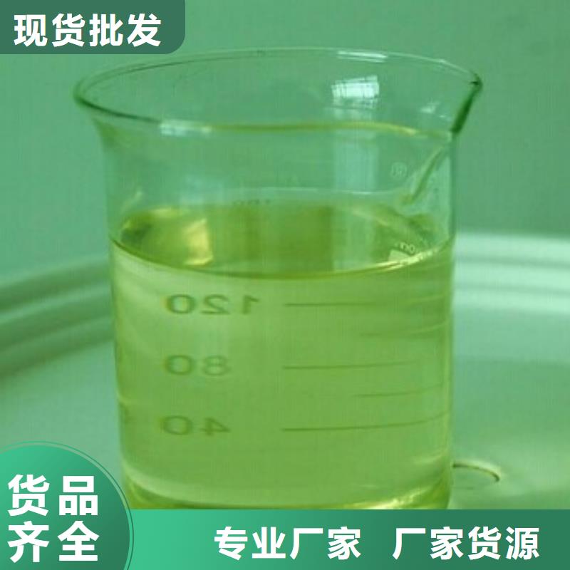 家用地暖防冻液可代工