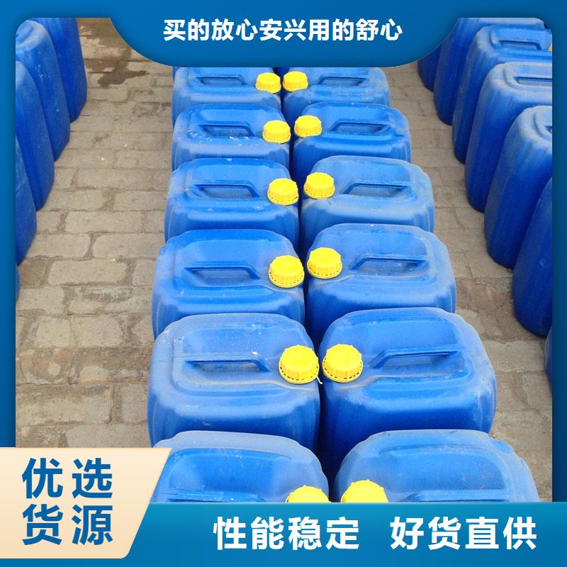 家用地暖防冻液可代工