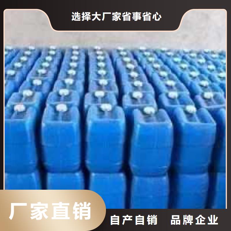 空气能防冻液-----中央空调防冻液