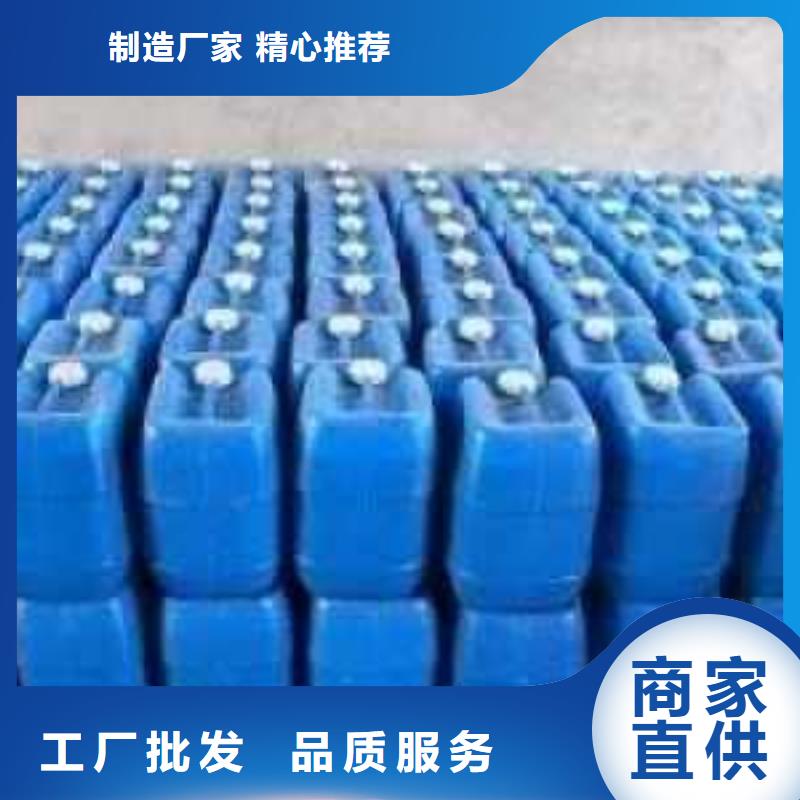 空气能防冻液-----中央空调防冻液