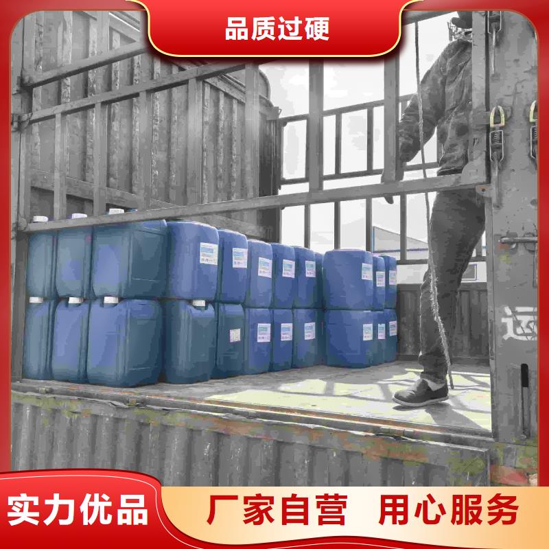 锅炉防冻液可代工