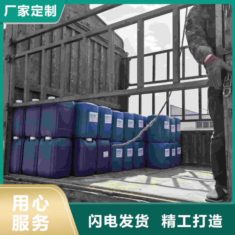 家用地暖防冻液-----中央空调防冻液