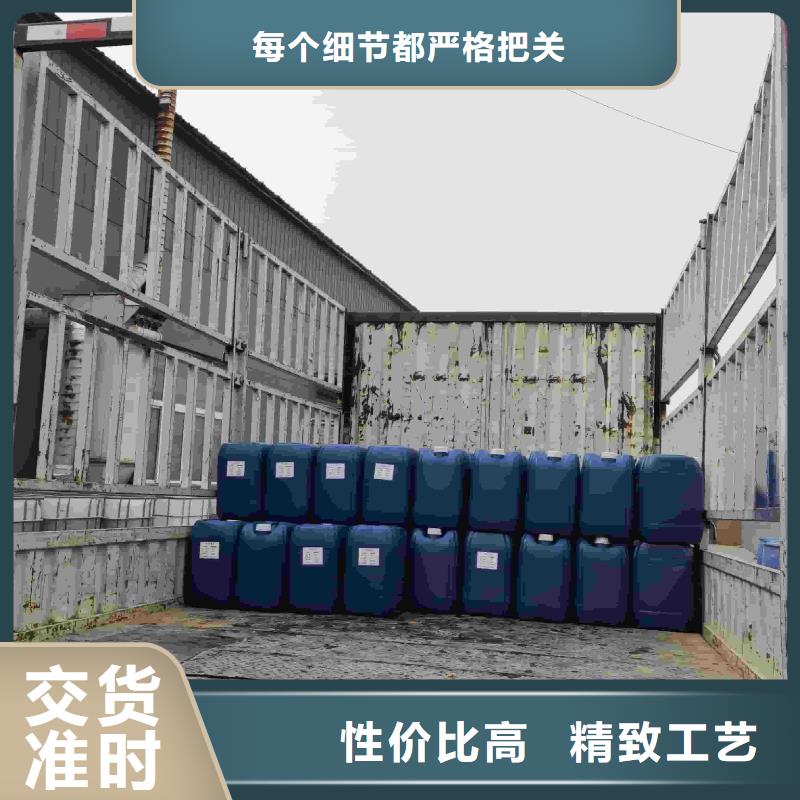 空气能防冻液厂家直销；可代工