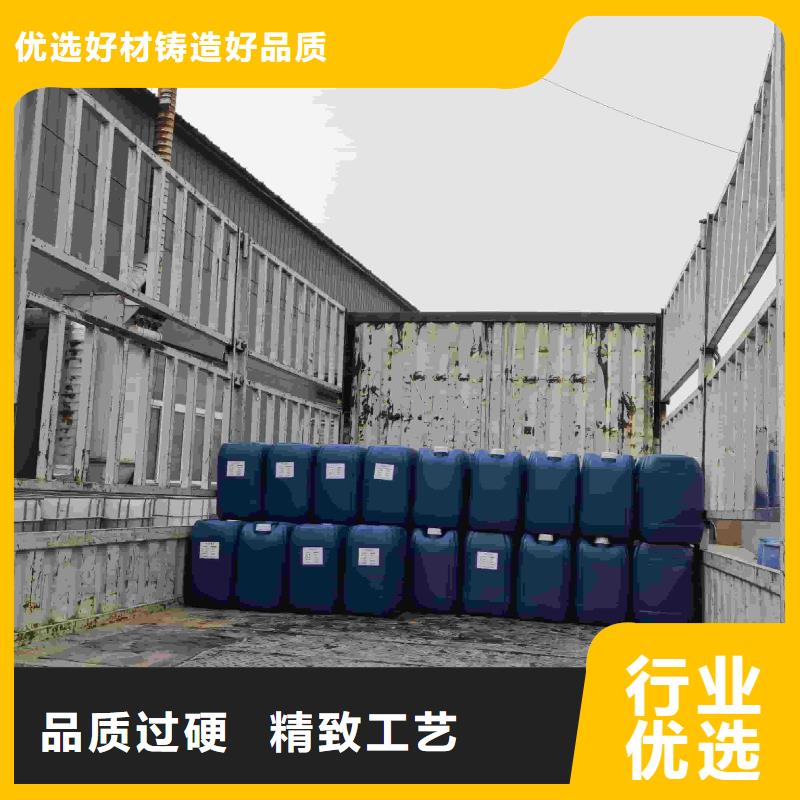 设备防冻液