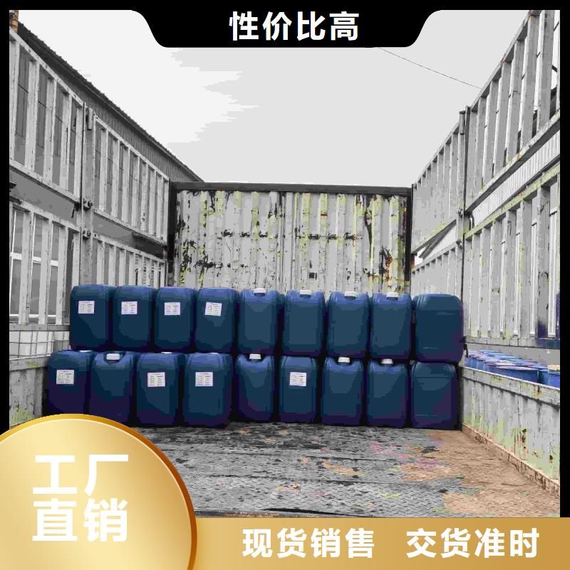 太阳能防冻液----冷库载冷剂