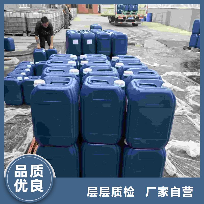 家用地暖防冻液厂家锅炉防冻液