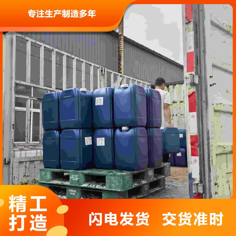 中央空调防冻液生产厂家