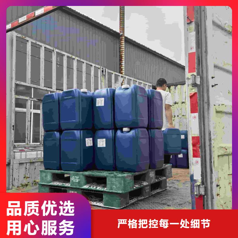 工业设备防冻液可代工