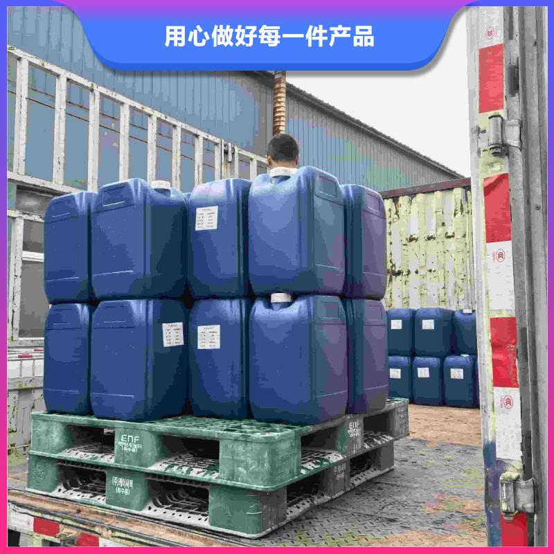 锅炉防冻液可代工