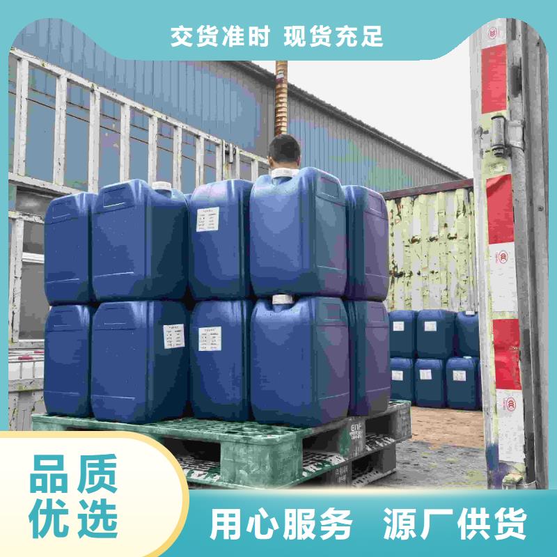 家用地暖防冻液厂家锅炉防冻液