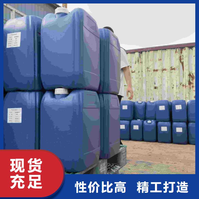 家用地暖防冻液-----中央空调防冻液