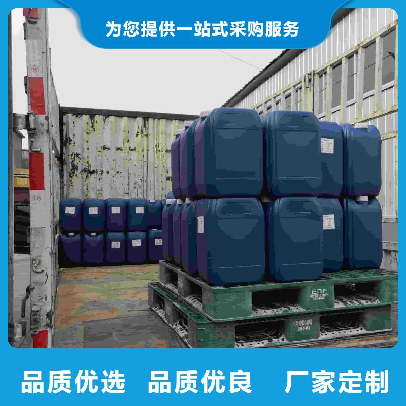 空气能防冻液生产厂家