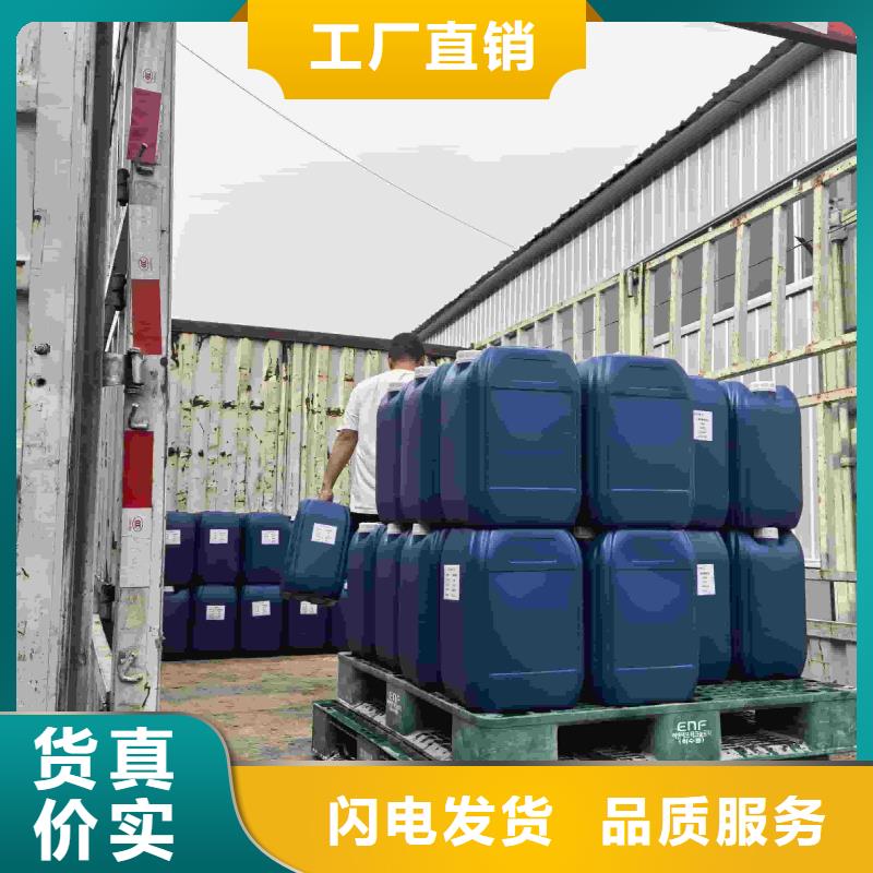 中央空调防冻液可代工