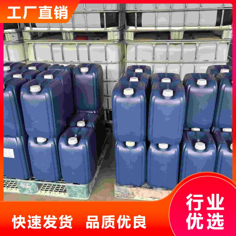 空气能防冻液可加工