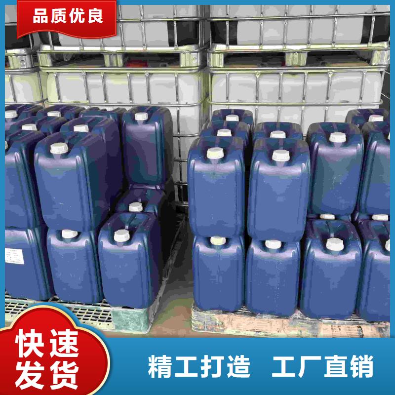 设备防冻液厂家锅炉防冻液