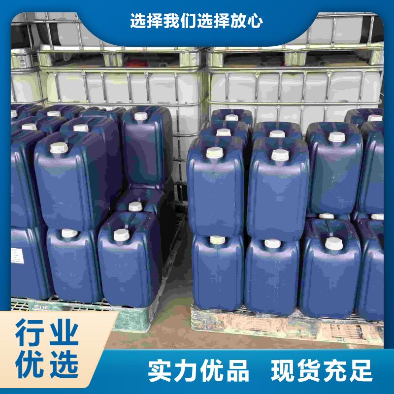 空气能防冻液厂家直销;可代工