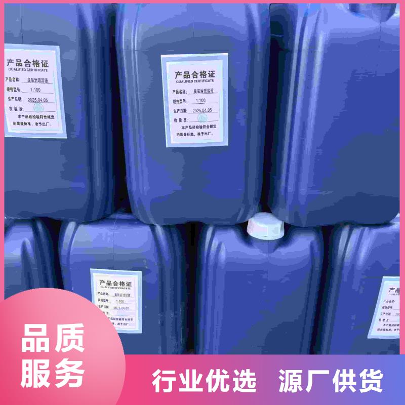 家用地暖防冻液厂家直销;可代工