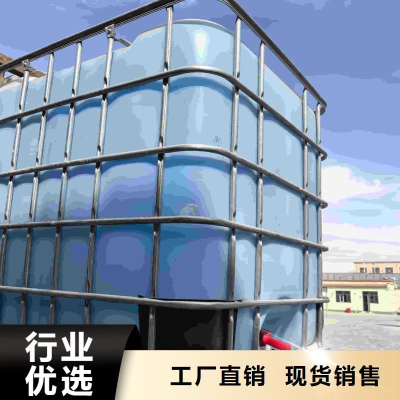 中央空调防冻液厂家直销;可代工
