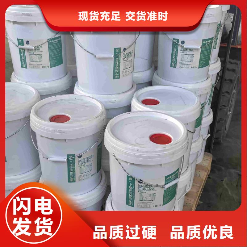 锅炉防冻液可代工