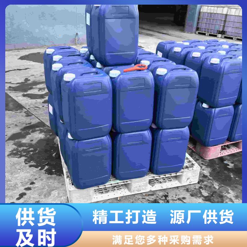 设备防冻液