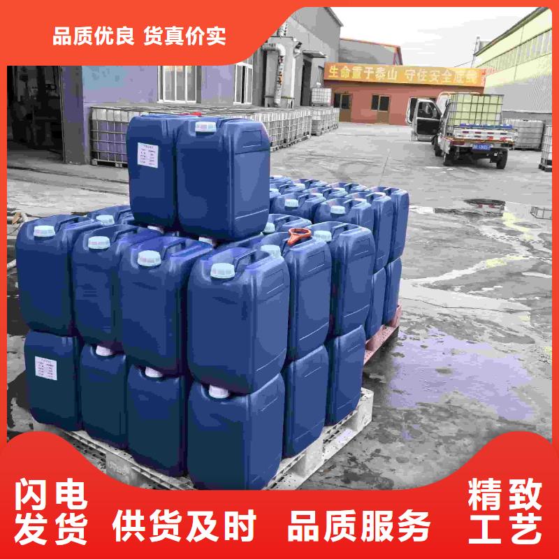 家用地暖防冻液-----中央空调防冻液